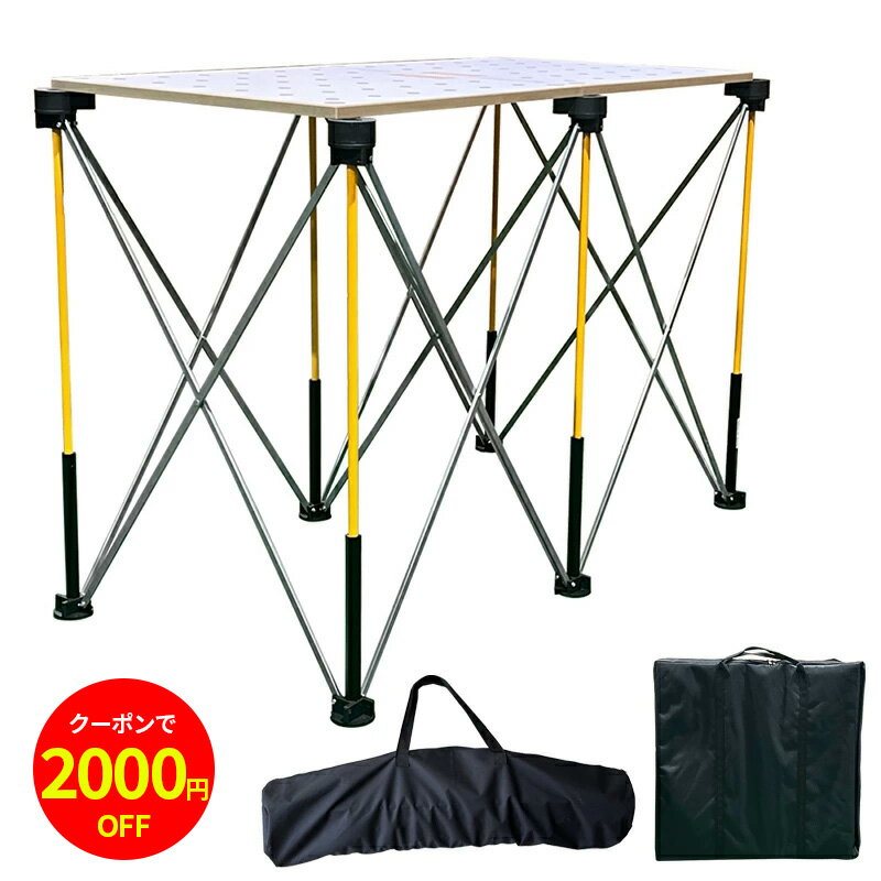 ＼BLACK FRIDAY／【クーポン利用2000円OFF】作業台 折りたたみ DIY ワークベンチ 作業テーブル ワークスタンド ワークテーブル 作業机 木材加工 デスク 屋外 屋内 万能 アウトドア 高さ 91cm 76cm 幅120cm ソーホース 建築 工事 現場 プラモ キャンプ ガレージ 工作台 業務用