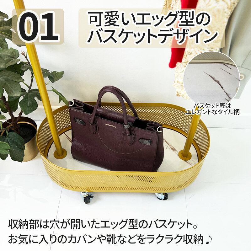 ＼お買い物マラソン限定 最大1000円OFFクーポン/ハンガーラック トローリーハンガー 棚付き 幅60cm 80cm 100cm キャスター付き エッグタイル 収納 シンプル 新生活 一人暮らし オフィス おしゃれ ワードローブ 衣類 スリム ワイド ラック 省スペース かわいい コート [2]