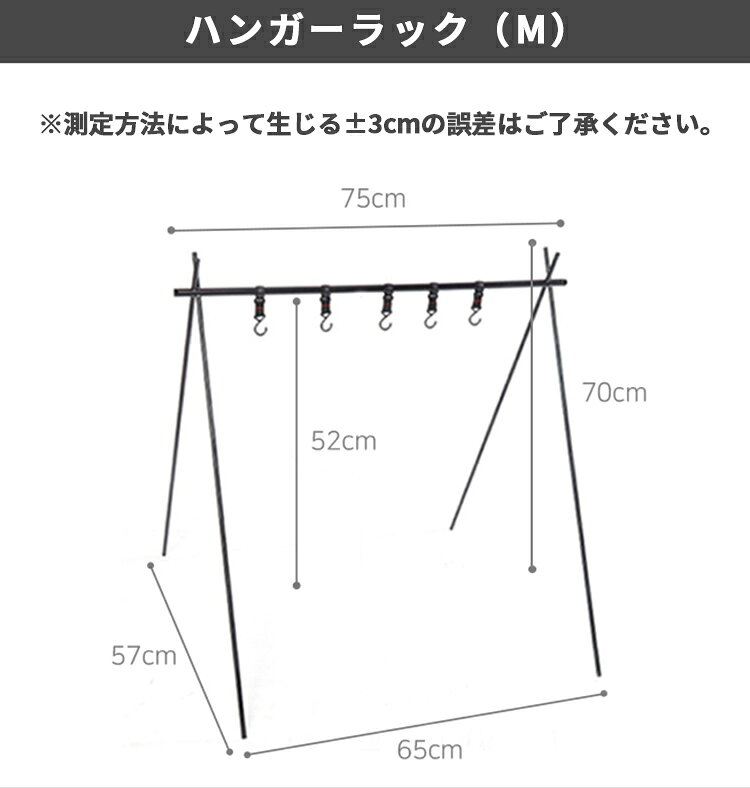 モノリッシュのハンギングラック ハンガーラック 焚火ハンガー 高さ約70×幅75×奥行57cm Mサイズ 可動フック6個 収納ケース付き 折りたたみ ランタンハンガー ランタンスタンド キッチンラック キャンプ フェス アウトドア アルミニウム【在庫限り】｜アングル2