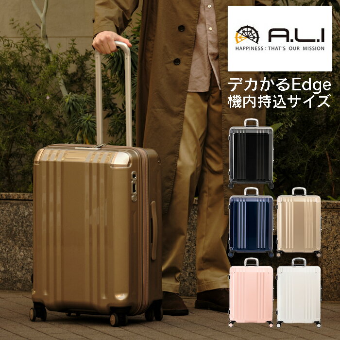 樂天商城 - スーツケース M 軽量 キャリーケース 大容量 大型 73L 5〜7泊 ストッパー付き フレームタイプ A.L.I アジアラゲージデカかる Edge 旅行 トラベル 出張 ビジネス 旅行 修学旅行 林間学校 留学
