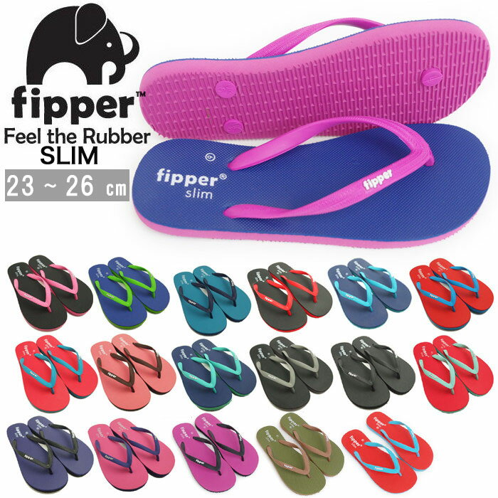 ビーチサンダル レディース 大人 フィッパー スリム Fipper SLIM サンダル 天然ゴム 最高の履き心地 ファッションアイテム ビーチ プールサイド タウンユース 海 プール