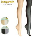 レディース ストッキング 3足 999円 日本製 JAMGARDEN ジャムガーデン 郵 メール便 対応