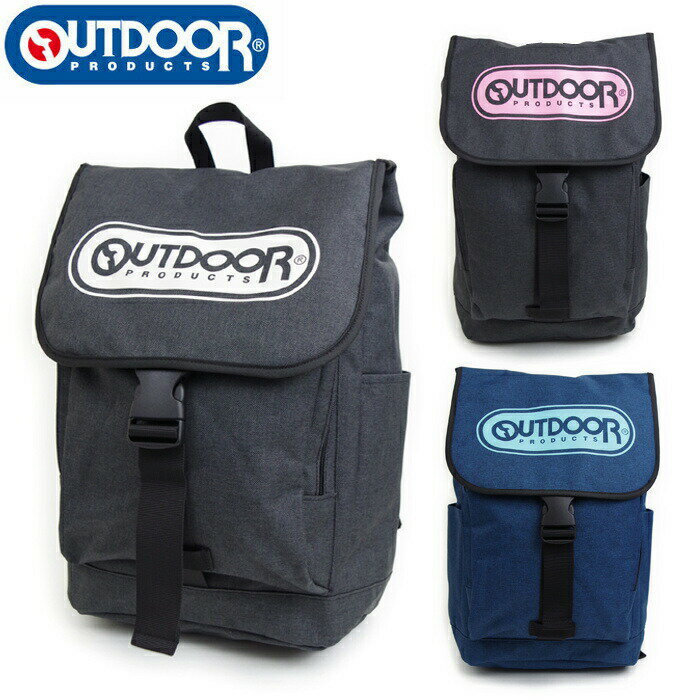 アウトドア リュック デカロゴ メンズ レディース outdoor products アウトドアプロダクツ 3color out312 デイパック バックパック リュックサック おしゃれ 通学 高校