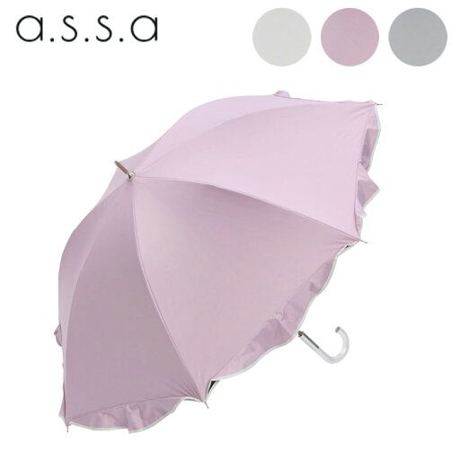 日傘 長傘 レディース 遮熱 晴雨兼用 遮光 手開き 手開き HEAT DOWN PARASOL ラウンドフリル 傘 大きい 55cm FL-636 a.s.s.a UVカット 紫外線遮蔽 防水 超撥水 涼しい 軽量 軽い おしゃれ 大きめ 雨 グレー ピンク アイボリー ギフト プレゼント 日傘 長傘 レディース 遮熱 晴雨兼用 遮光 手開き 手開き HEAT DOWN PARASOL ラウンドフリル 傘 大きい 55cm FL-636 a.s.s.a UVカット 紫外線遮蔽 防水 超撥水 涼しい 軽量 軽い おしゃれ 大きめ 雨 グレー ピンク アイボリー ギフト プレゼント