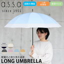 P fB[X P 12{ 55cm STURDY LONG UMBRELLA ،p {[_[  v OXt@Co[ JP J 킢 Au y   JT CObY J ~J