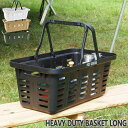 POST GENERAL ハイクオリティ バスケット かご 収納ボックス HEAVY DUTY BASKET LONG 全3色 98194 おしゃれ お買い物 アウトドア レジャー キャンプ コンテナ ボックス 収納 買い物かご ランドリーボックス 道具入れ 工具入れ 洗濯かご