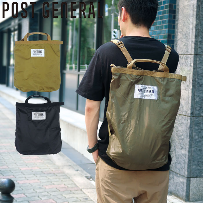 エコバッグ 折りたたみ コンパクト メンズ POST GENERAL ポストジェネラル コンビニバッグ トートバッグ フック付き バッグインバッグ トート