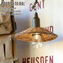 POST GENERAL ポストジェネラル ランプ ランプシェード HANG LAMP RATTAN SHADE BY THE AROROG ラタンシェード ハングランプ 982110001 吊り下げ ライト 照明 おしゃれ インテリア ライトアクセサリー 寝室 キャンプ用品 アウトドア