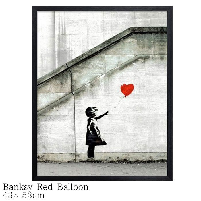 楽天monologBanksy バンクシー Red balloon ポスター おしゃれ インテリア アートポスター IBA-61736 430x530x32mm 壁掛け アートパネル アートフレーム 絵画 ストリートアート 玄関 リビング タペストリー グラフィティ Girl With Balloon 風船と少女 プレゼント ギフト 結婚祝い 引越