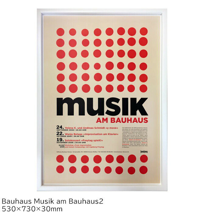 アートパネル 北欧 おしゃれ 壁掛け キャンバスアート アートポスター アートフレーム Bauhaus Musik am Bauhaus2 IBH-70044 バウハウス インテリア パネル 絵画 玄関 家具 プレゼント キャンパス ポスター フレーム 雑貨 送料無料