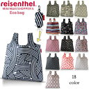 Reisenthel ライゼンタール MINI MAXI SHOPP