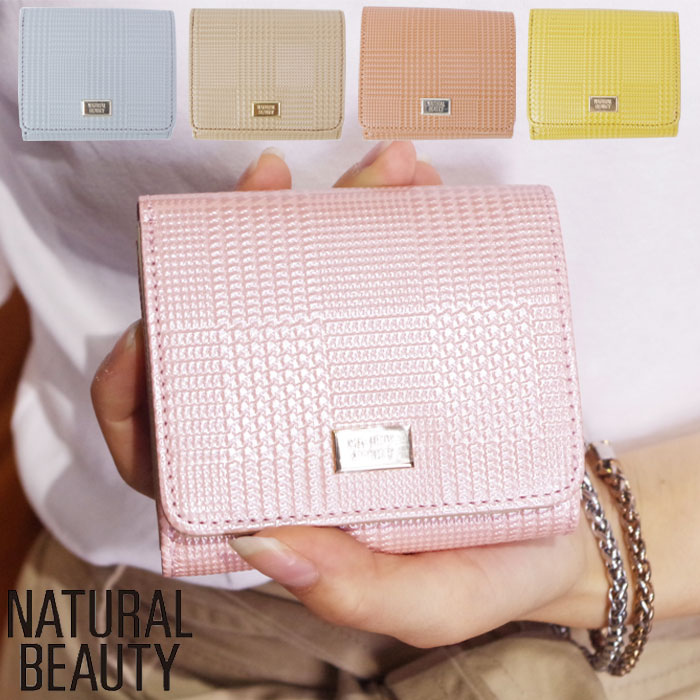 NATURAL BEAUTY ナチュラルビューティー 財布 レディース 三つ折り 3つ折り財布 チェックエンボス 全5色 70170 牛革 レザー 折り財布 ウォレット おしゃれ ブランド ミニ財布 コンパクト かわいい プレゼント 送料無料