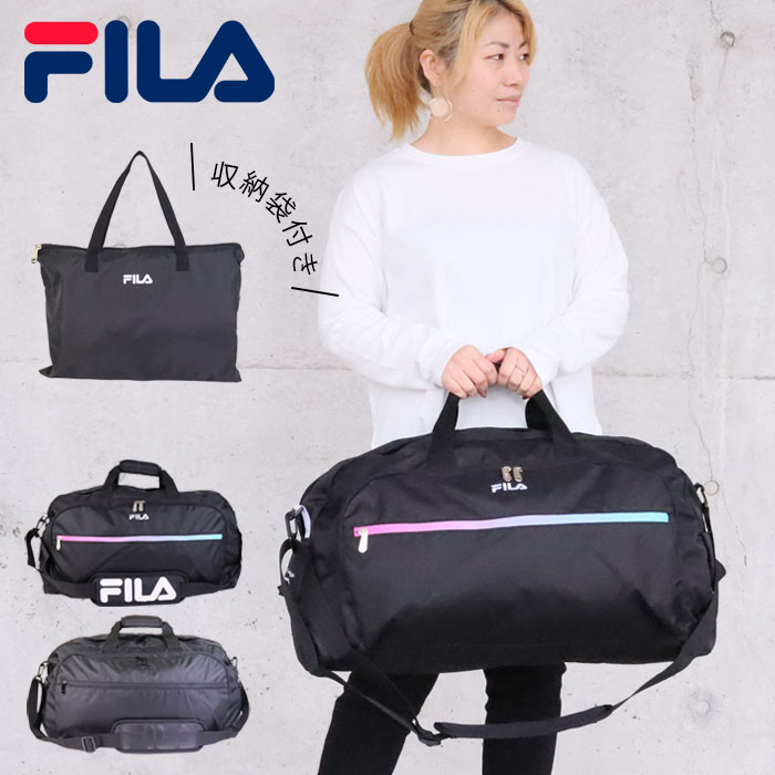 ボストンバッグ 旅行 FILA フィラ バッグ 50L 折りたたみ 斜めがけ キャリーオンバッグ キャリーオン 撥水 セグレ－ト レディース サブバッグ ファスナー 7836 修学旅行 女の子 通学 学生 シンプル スポーツ ジム