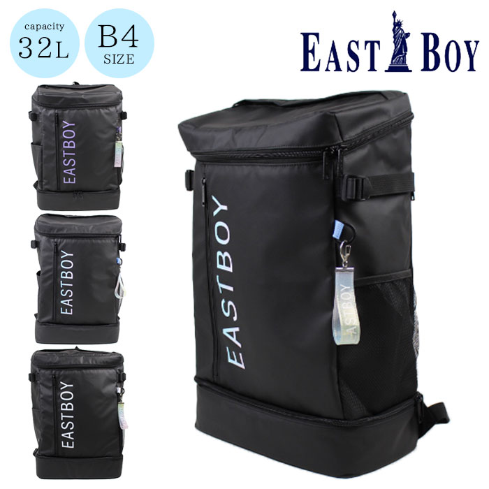 EASTBOY リュック 32L イーストボーイ スクール バッグ スクールリュック スクバ 2層式 靴 収納 撥水 おしゃれ 大容量 レディース リュックサック デイバッグ クリア EBA89 女子高生 通学リュック 軽量 通学用 通学 ボックス型 黒