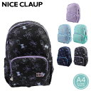 ナイスクラップ リュック キッズ 女の子 小学生 拡張 16L 21L NICE CLAUP リュックサックキッズリュック 子供リュック マロンシリーズ 通学バ...
