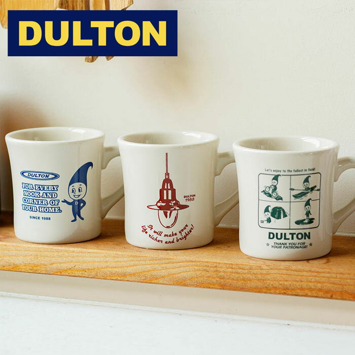 樂天商城 - マグカップ 耐熱 食器洗浄機 電子レンジ DULTON ダルトン ダルトンマグ 122-378 MUG BOY FUN LIGHT コップ 280ml キッチン 調理 アウトドア キャンプ 食器 キャンプ食器 アウトドア食器 普段使い カップ