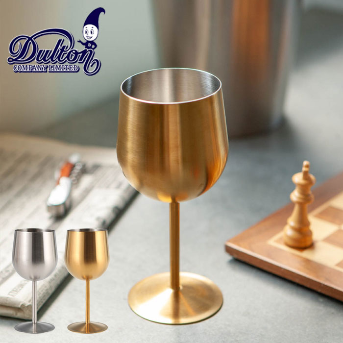 ワイングラス 割れない ステンレス 軽量 グラス ワイン ダルトン DULTON STAINLESS STEEL WINE GLASS SATIN M-0519ST 銀色 おしゃれ かっこいい プレゼント アウトドア