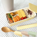 弁当箱 女子 大人 一段 お弁当箱 ランチボックス スリム LAURIER ローリエ シンプル ランチ ピクニック 行楽 遠足 くすみカラー パステル イエロー...