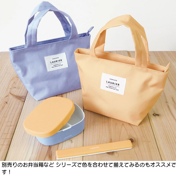 箸箱 セット おしゃれ 箸 マイ箸 カトラリーセット 大人 お弁当グッズ お箸ケース 携帯用箸 ケース付き LAURIER TWO-TONE CHOPSTICKS SET 中学生 高校生