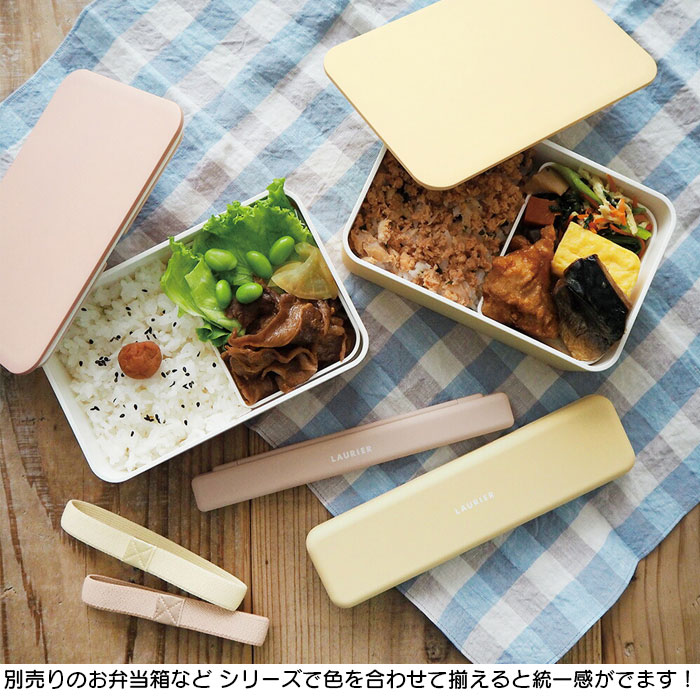 スプーン 箸 セット 携帯 箸箱 ローリエ LAURIER お箸＆スプーンセット ランチ 弁当 お弁当 くすみカラー シンプル パステル イエロー パープル グレージュ グリーン 大人 男子 女子 おしゃれ かわいい マット