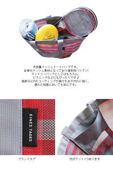 トートバッグ 大きめ メッシュバッグ 大容量 メッシュトートバッグ メンズ レディース EINES TAGES 手提げバッグ 大判 メッシュ レジャーバッグ 黒 紺 グレー 赤 ショッピングバッグ アウトドア 遠足 スポーツバッグ 運動会 旅行 海 ヨガ ジム