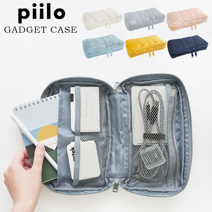 樂天商城 - ポーチ 大きめ 小物入れ ガジェットポーチ かわいい ガジェットケース piilo ピーロ キルティング レディース コスメポーチ メイクポーチ ダブルファスナー 内ポケット ラウンドファスナー 旅行ポーチ 大容量 持ち運び トラベルポーチ