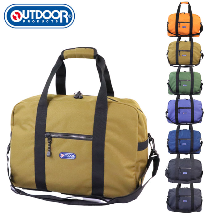 アウトドア ボストンバッグ 大容量 40L 修学旅行 アウトドアプロダクツ OUTDOOR PRODUCTS 斜め掛け 2WAY ボストン ショルダー バッグ ...