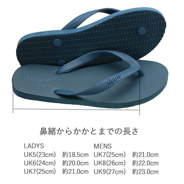 ビーチサンダル メンズ レディース 大人 fipper BASIC フィッパー ビーサン ユニセ...