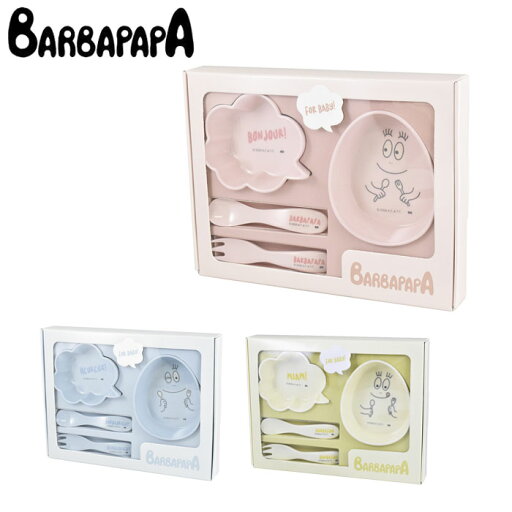 食器セット 子供 出産祝い ランチプレート キッズ 食器 バーバパパ BARBAPAPA メラミンセット お祝い お子様用 ボウル カトラリー スプーン フォーク 子供用 プレゼント ギフト キャラクター 男の子 女の子 食器セット 子供 出産祝い ランチプレート キッズ 食器 バーバパパ BARBAPAPA メラミンセット お祝い お子様用 ボウル カトラリー スプーン フォーク 子供用 プレゼント ギフト キャラクター 男の子 女の子