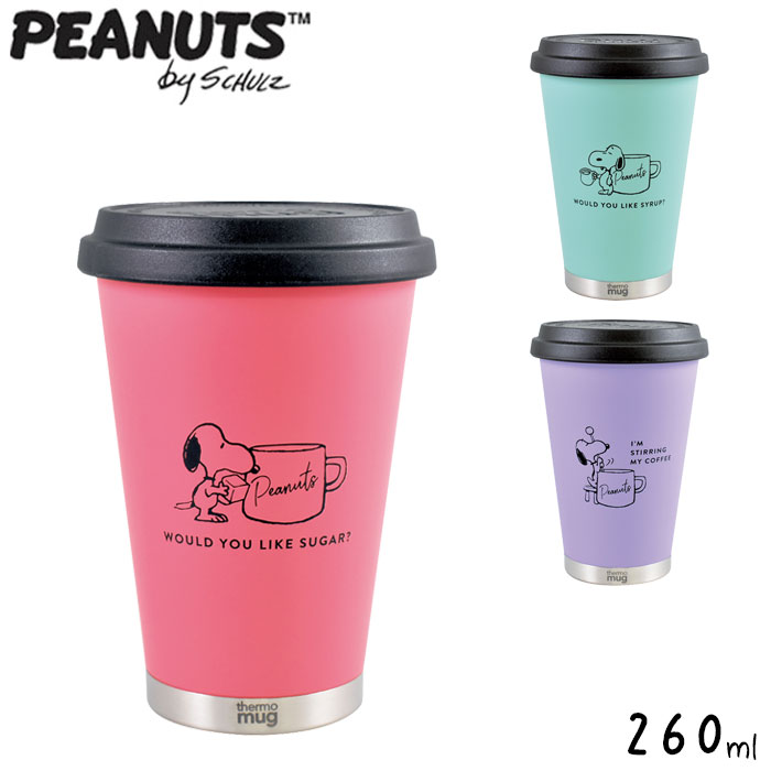 サーモマグ タンブラー thermo mug サーモマグ タンブラー peanuts スヌーピー 保温 保冷 モバイルタンブラー 260ml 蓋付き 水筒 ピンク ブルー パープル かわいい マグ コップ ランチ ステンレス 携帯アウトドア お弁当