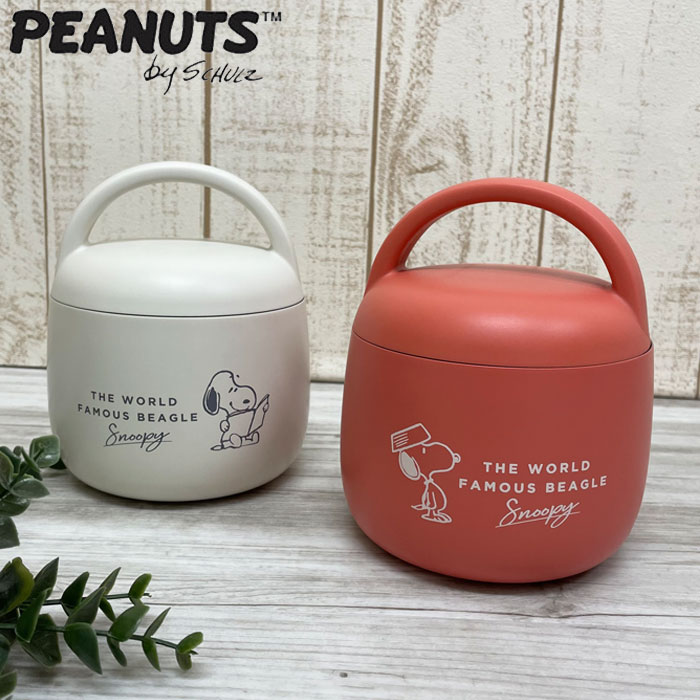 フードポット ランチジャー ステンレス 弁当箱 保温 保温弁当箱 丼 ランチポット PEANUTS SNOOPY スヌーピー 500ml アイボリー ピンク ランチボックス 保温ジャー お弁当箱 子供 大人 女子 ピクニック アウトドア 運動会 遠足