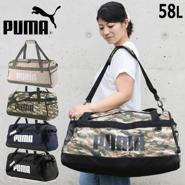 PUMA/プーマ チャレンジャー ダッフルバッグ M メンズ/レディース ボストンバッグ ブラック/ネイビー 58L 076621 ショルダーバッグ 2way おしゃれ ブランド スポーツ ジム 軽量 部活 クラブ 通学