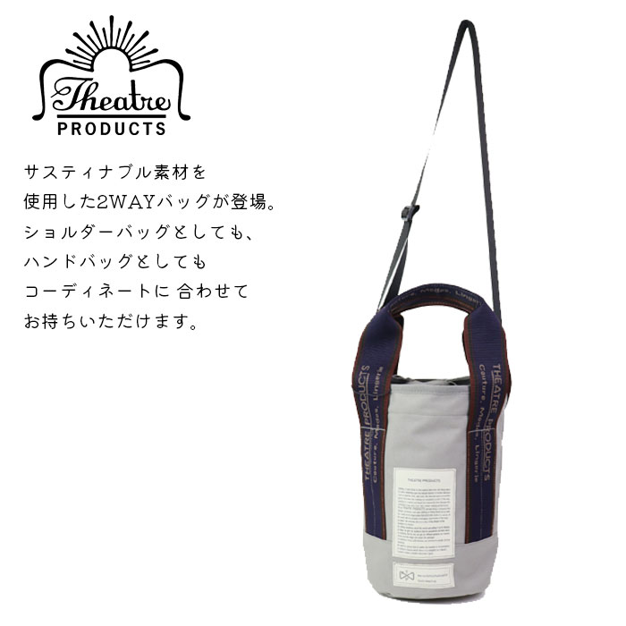 THEATRE PRODUCTS トートバッグ 2way レディース 斜めがけバッグ ショルダーバッグ シアタープロダクツ RECYCLE BOTTLE CYLINDER SHOULDER BAG 2WAYトート リサイクルナイロン ブラック グレー CL220307 ナイロンバッグ 肩掛け 通勤 2