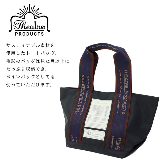 THEATRE PRODUCTS トートバッグ レディース シアタープロダクツ スクエアバッグ リサイクルナイロン ナイロンバッグ RECYCLE BOTTLE JACQUARDTAPE SQUARE TOTE ブラック グレー CL220308 マザーズバッグ おしゃれ 女性 通勤 2