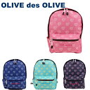 リュック キッズ 女の子 おしゃれ オリーブデオリーブ OLIVE des OLIVE ハート シャボン OL01 子供 リュックサック バックパック トラベル デイパック 遠足 通園 通学