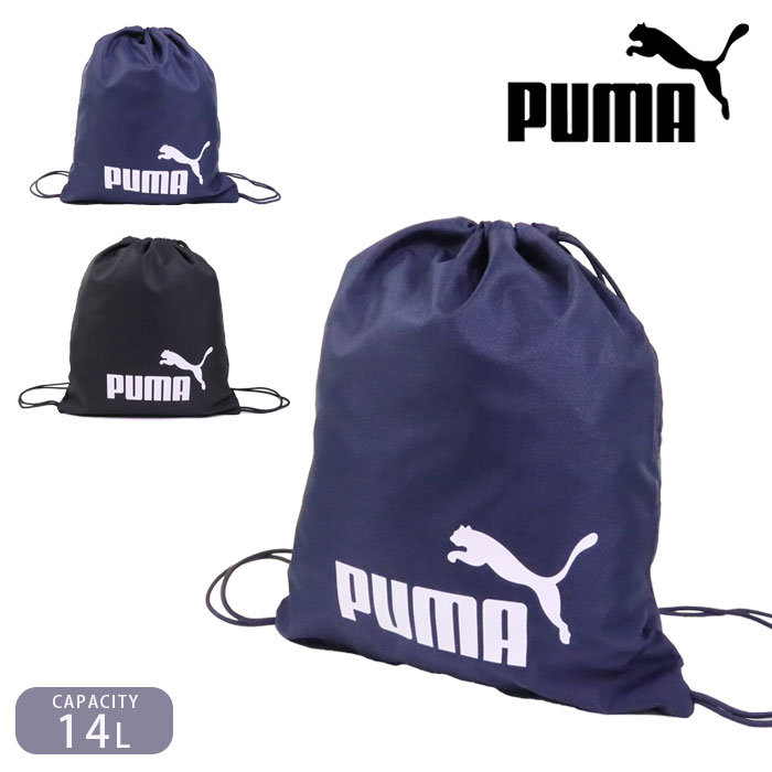 楽天monologナップサック プーマ スポーツ 14L バッグ PUMA 巾着 ロゴ フェイズ シューズバッグ 靴入れ ジムサック部活 ブラック ネイビー 079944 リュックサック 着替え スクールバッグ メンズ レディース キッズ 鞄 通学 旅行 トラベル