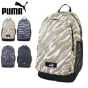 プーマ リュック 通学 男子 女子 高校生 29L PUMA バッグ バックパック リュックサック デイパック メンズ レディース スクール カバン ブラック 黒 アウトドア 通勤 学生 部活 旅行 A4 軽量 収納 シンプル カジュアル 総柄 F090697(4)
