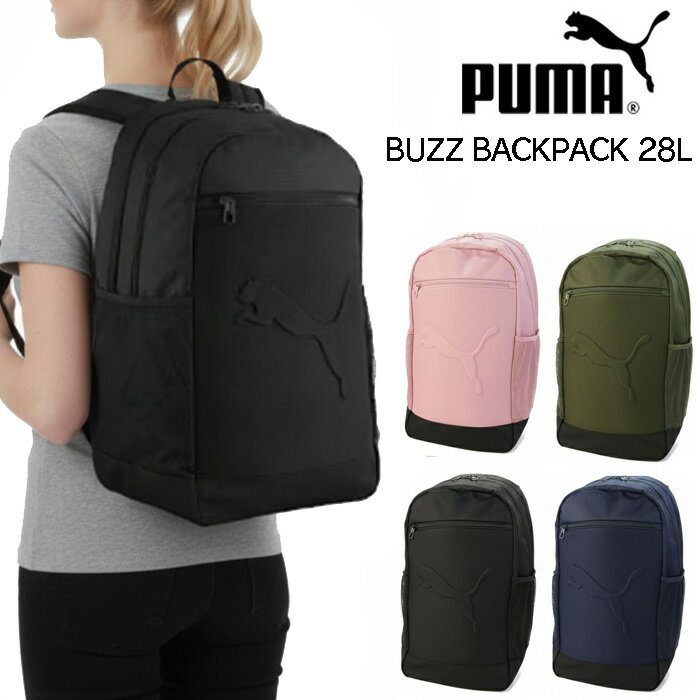 PUMA リュック バッグ スポーツ 26L プーマ リュックサック ロール トップ バックパック デイパック メンズ レディース 通勤 通学 黒 ブラック 軽量 軽い 旅行 パソコン PC収納 シンプル 09174001 ユニセックス