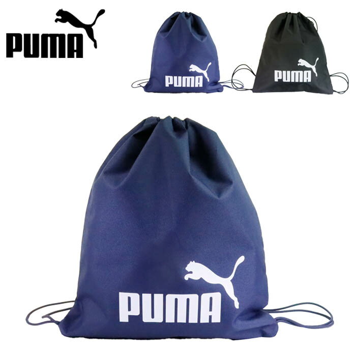 ナップサック プーマ PUMA 男の子 女の子 小学生 スポーツ フェイズジムサック 14L メンズ レディース キッズ 体操着入れ 子供 ジムバッグ サブバッグ 中学生 高校生 リュック ジュニア サッカー 学校 部活 通学 通勤 体操 スポーツ 09のサムネイル