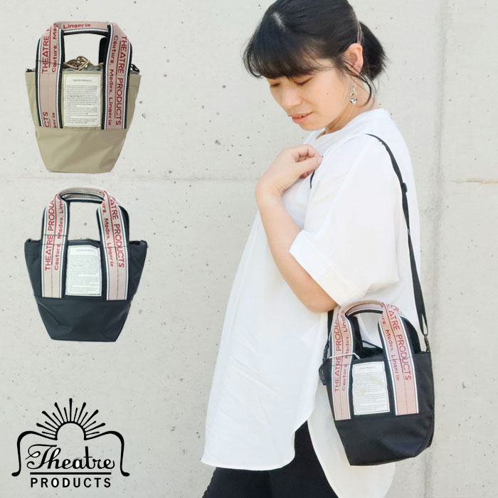 Rakuten - ショルダーバッグ レディース 大人 肩掛け シアタープロダクツ THEATRE PRODUCTS ハンドバッグ XS ミニトートバッグ CL230311 トートバッグ 巾着 無地 ミニトート 小さめ ナイロン 2way 斜めかけ ロゴ 巾着バッグ 巾着ポーチ ジャガードテープ 通勤 旅行 ブランド