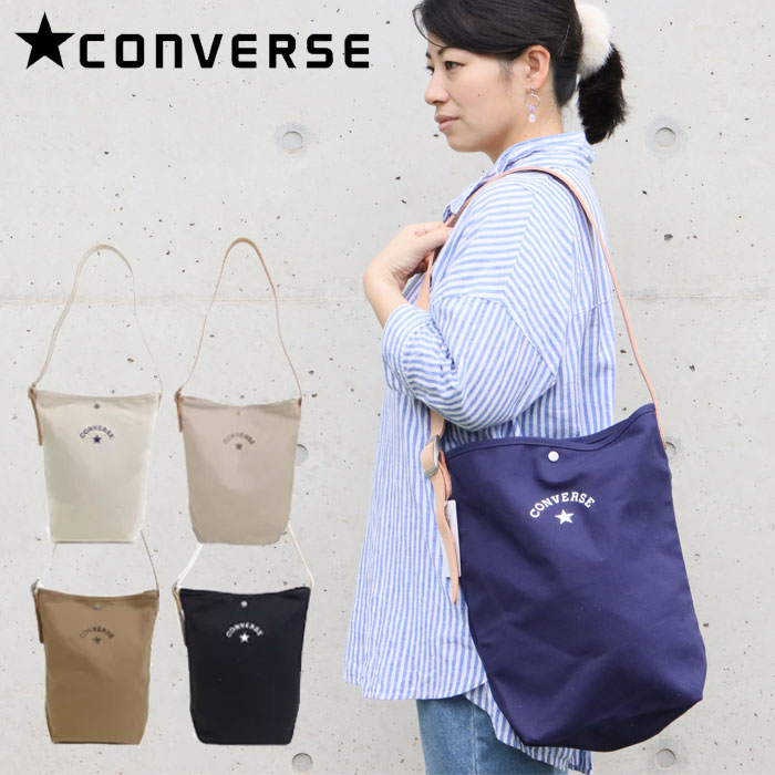 Ro[X V_[obO ΂߂obO S   }U[YobO CONVERSE LEATHER SHOULBAG fB[X/Y zCg/x[W/ubN 14478300 킢 ʋ ʊw