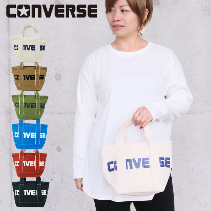 コンバース 帆布・キャンバスバッグ レディース CONVERSE トートバッグ レディース 布 キャンバス コンバース オールスター ミニトートバッグ ブランド ミニトートトート バッグ 17917200 人気 サブバッグ おしゃれ かばん 大人 女性 女の子 通勤 通学 B5