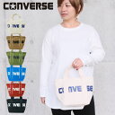 CONVERSE トートバッグ レディース 布 キャンバス コンバース オールスター ミニトートバッグ ブランド ミニトートトート バッグ 17917200 人気 サブバッグ おしゃれ かばん 大人 女性 女の子 通勤 通学 B5