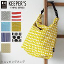 ランチバッグ 保冷 保冷バッグ ショッピングバッグ 折りたたみ おしゃれ エコバッグ レディース KEEPER'S 全7色 A194 クーラーバッグ 保温バッグ ピクニック アウトドア キャンプ 保温 通勤 通学(3)