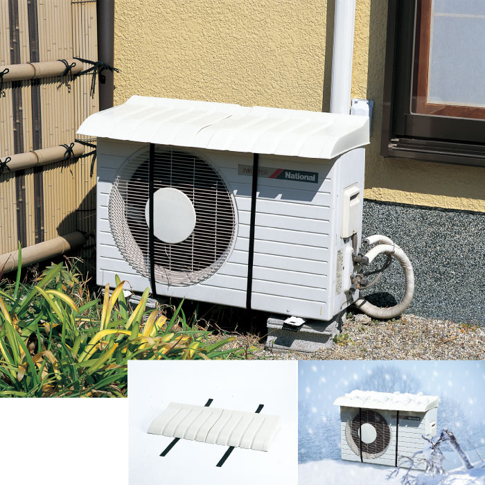 Rakuten - エアコン室外機用カバー 日除けカバー クーラー室外機カバー エコ 節電 省エネ ホコリ 雨 雪 直射日光から室外機を守る