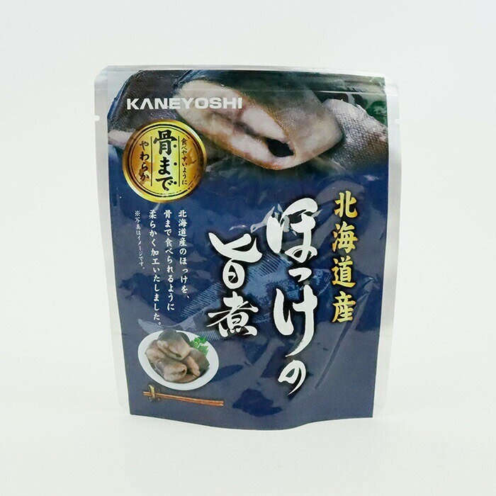 魚 惣菜 レトルト 常温 パック ほっ