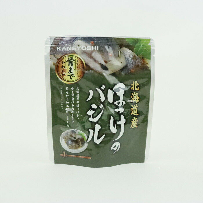 魚 惣菜 レトルト 常温 パック ほっ