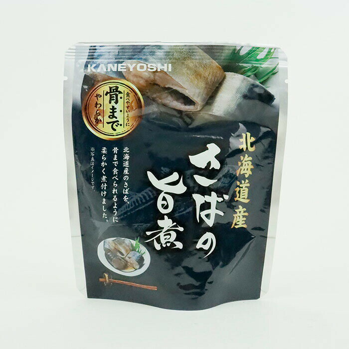 魚 惣菜 レトルト 常温 パウチ さば