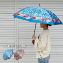 傘 レディース 長傘 おしゃれ ジャンプ 雨傘 ワンタッチ レオパード 親骨60cm アート傘 アニマルアンドフラワー かさ カサ 雨 レイングッズ アンブレラ...