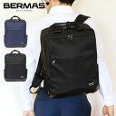 リュック メンズ ビジネス 軽量 BERMAS バーマス BIAS LITE 1WAYリュック M ビジネスバッグ 60357 B4ファイル PC収納 通勤 ノートPC タブレット 父の日 ギフト 出張 ビジネス 海外旅行 ブラック ネイビー